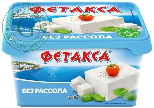 Hochland Fetaxa cheese without brine, 400 g Hochland Fetaxa cheese without brine, 400 g