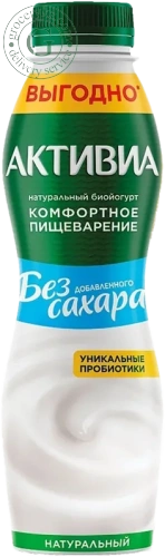 Activia yogurt, drinking, 650 g