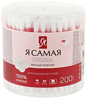 Ya Samaya cotton buds, for everyday using, round box, 200 pc