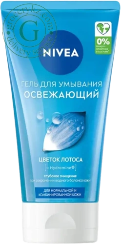 Nivea face wash gel, lotus flower and soft water, 150 ml