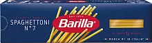 Barilla Spaghettoni 7 pasta, 450 g