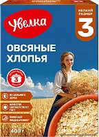 Uvelka oat flakes, fast, 400 g