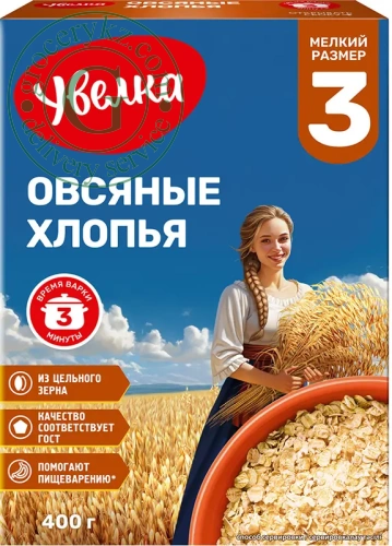 Uvelka oat flakes, fast, 400 g Uvelka oat flakes, fast, 400 g