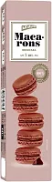 Akulchev macarons, chocolate, 60 g