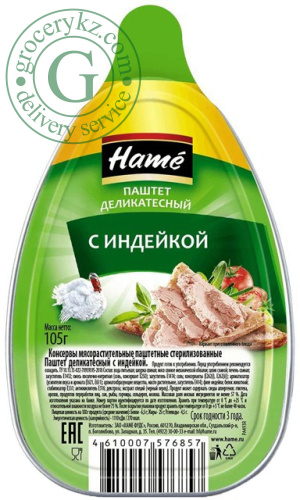 Hame pate, turkey, 105 g Hame pate, turkey, 105 g