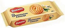 Yashkino vanilla rings, 180 g