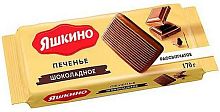 Yashkino crumbly cookies, chocolate, 170 g