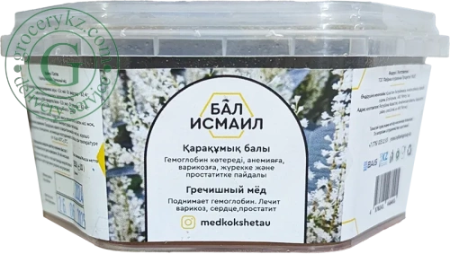 Bal Ismail buckwheat honey, 250 g