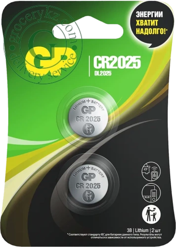 GP CR2025 batteries, 2 pc GP CR2025 batteries, 2 pc