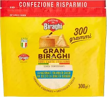 Biraghi grated parmesan cheese, 300 g