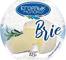 Egorlyk Brie soft cheese, 125 g