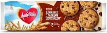 Lyubyatovo chocolate chip cookies, 156 g