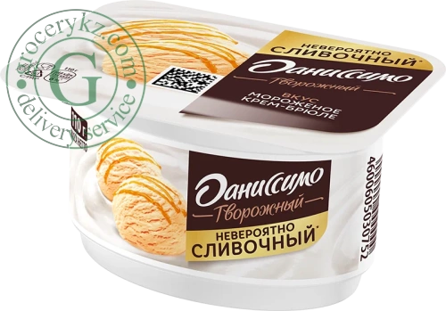 Danissimo curd yogurt, ice cream, 110 g