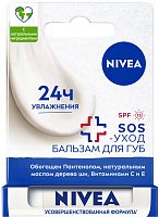 Nivea lip balm, SOS care, 4.8 g
