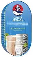 Santa Bremor mackerel fillet in oil, 190 g