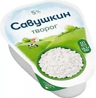 Savushkin cottage cheese, 5%, 180 g