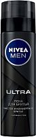 Nivea shaving foam, ultra, 200 ml