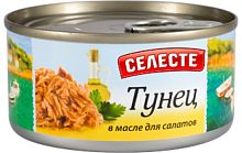 Seleste tuna in oil for salads, 185 g