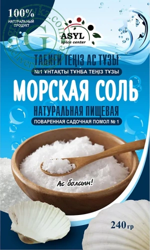 Asyl sea salt, 240 g