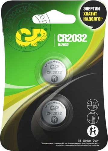 GP CR2032 batteries, 2 pc GP CR2032 batteries, 2 pc