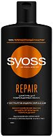 Syoss Repair shampoo for damaged hair, 440 ml