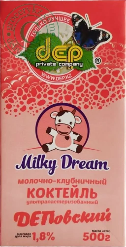 Dep milkshake, strawberry, 500 g Dep milkshake, strawberry, 500 g