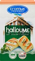 Egorlyk Halloumi cheese with herbs for frying, 250 g