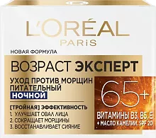 L'Oreal 65+ face cream, night cream, 50 ml