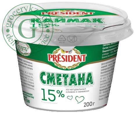 President sour cream, 15%, 200 g President sour cream, 15%, 200 g