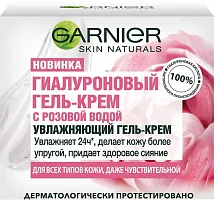 Garnier hyaluronic face cream gel with rose water, 50 ml