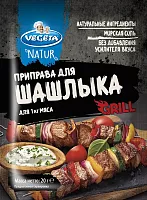 Vegeta seasoning for barbecue, 20 g
