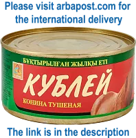 Kubley canned horse meat, 325 g