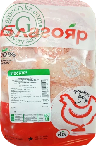 Blagoyar chicken wings, frozen Blagoyar chicken wings, frozen