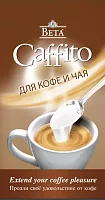 Beta coffee creamer, 500 g