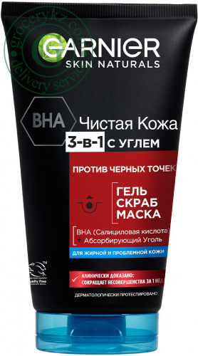 Garnier Active Charcoal cleansing gel, scrub and mask, 150 ml Garnier Active Charcoal cleansing gel, scrub and mask, 150 ml