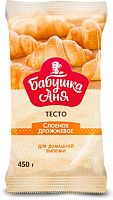 Babushka Anya yeast puff pastry, 450 g