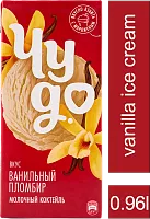 Chudo milkshake, vanilla ice cream, 0.96 l