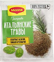 Maggi Italian herbs, 20 g