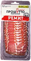 Remit aged prosciutto, sliced, 55 g