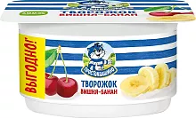 Prostokvashino curd yogurt, cherry and banana, 110 g