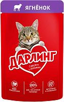 Darling wet cat food, lamb, 75 g