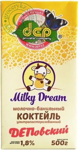 Dep milkshake, vanilla, 500 g Dep milkshake, vanilla, 500 g