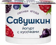 Savushkin yogurt with forest berries pieces, 120 g