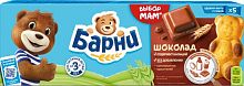 Barny bear biscuit cookies, chocolate, 5 pc
