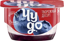 Chudo curd yogurt, blueberry, 100 g
