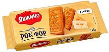 Yashkino cookies with cheese, 215 g