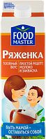 Foodmaster ryazhenka, 2.5%, 1000 g