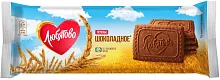 Lyubyatovo cookies, chocolate, 228 g