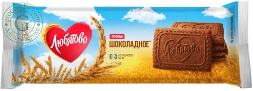 Lyubyatovo cookies, chocolate, 228 g Lyubyatovo cookies, chocolate, 228 g