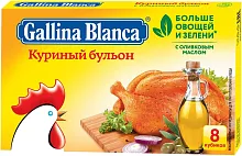 Gallina Blanca chicken broth, 8 cubes, 80 g